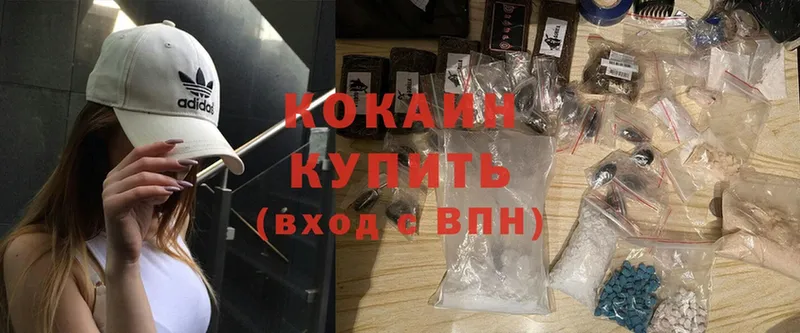 блэк спрут зеркало  Енисейск  Cocaine FishScale 