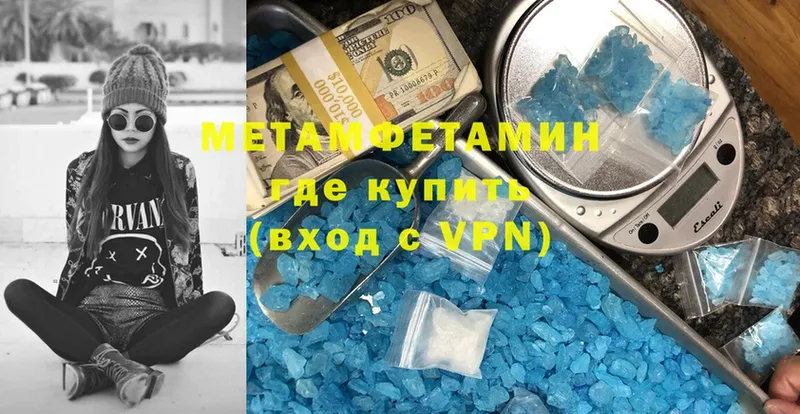 ссылка на мегу сайт  Енисейск  МЕТАМФЕТАМИН Methamphetamine 