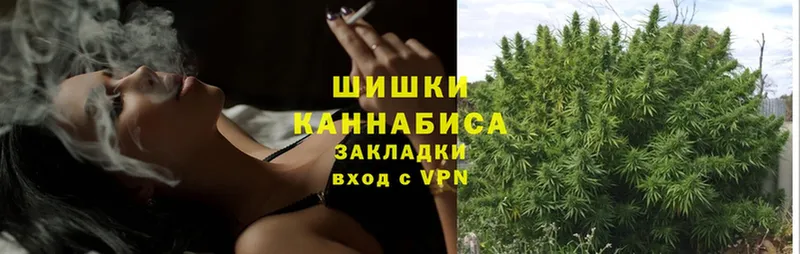 Каннабис THC 21%  Енисейск 